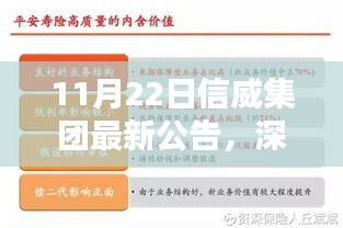 信威集团股票最新动态深度解析